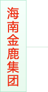 新澳门大门图片大全