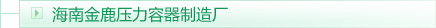 新澳门大门图片大全