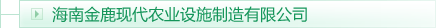 新澳门大门图片大全