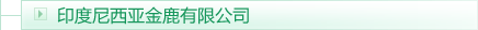 新澳门大门图片大全
