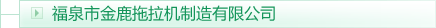 新澳门大门图片大全
