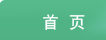 新澳门大门图片大全