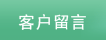 新澳门大门图片大全