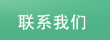 新澳门大门图片大全