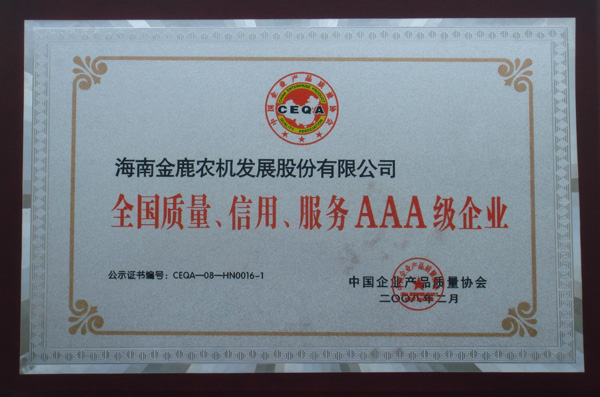 新澳门大门图片大全