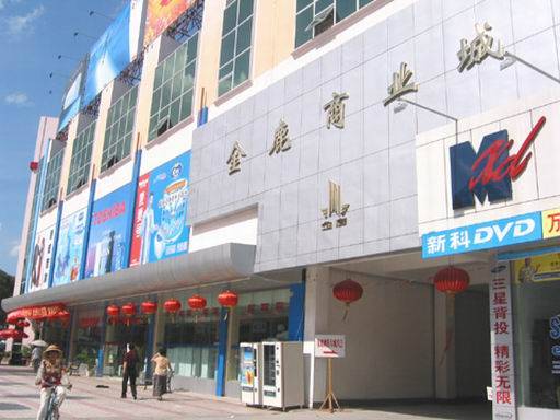 新澳门大门图片大全