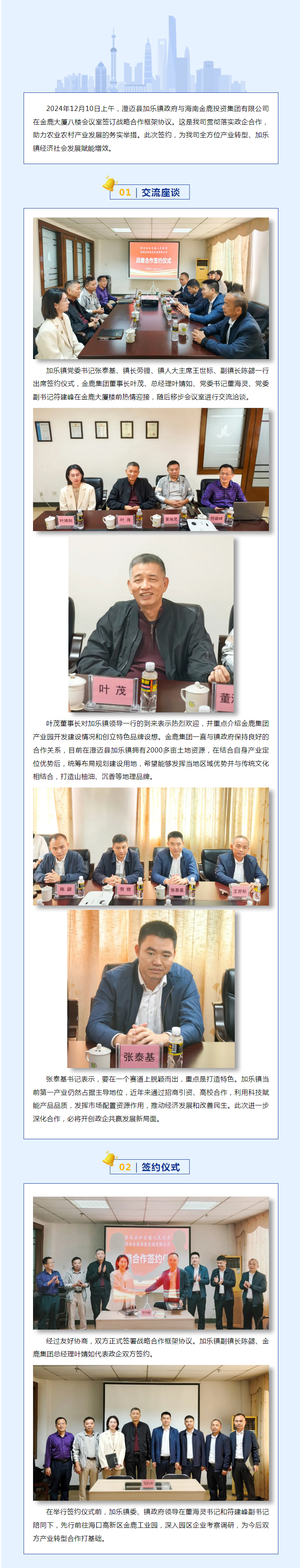 新澳门大门图片大全
