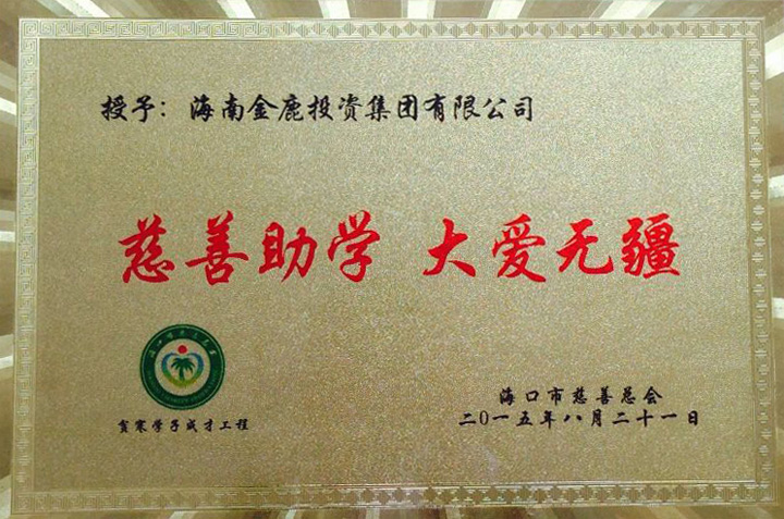 新澳门大门图片大全