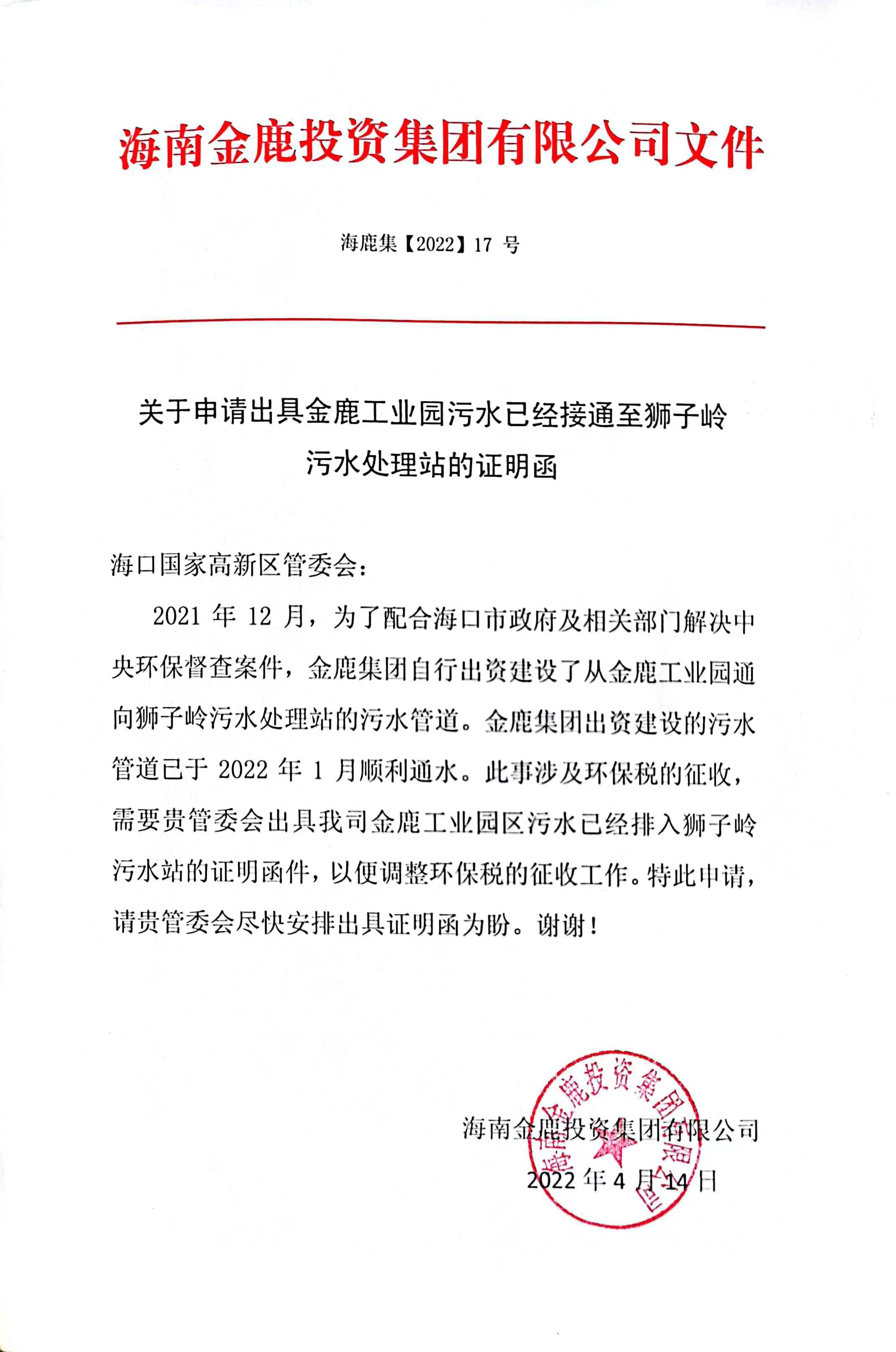 新澳门大门图片大全