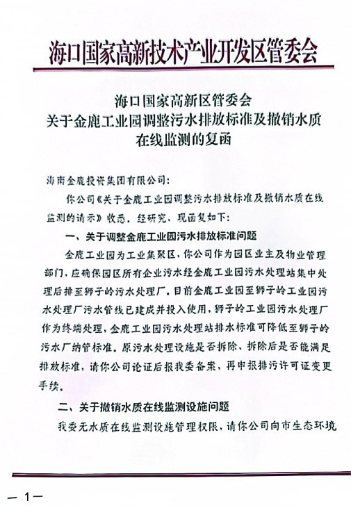 新澳门大门图片大全