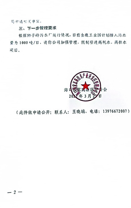 新澳门大门图片大全