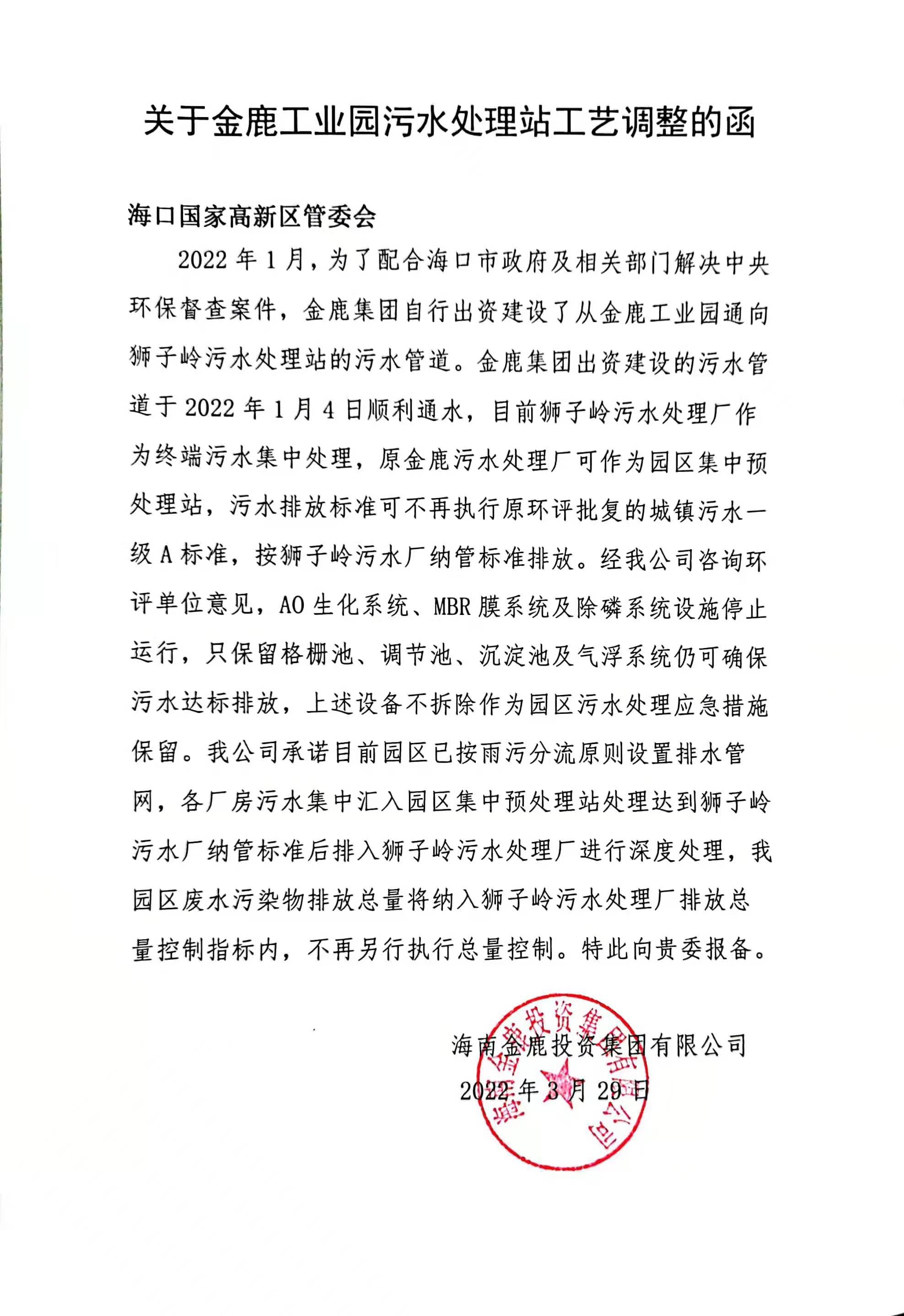 新澳门大门图片大全