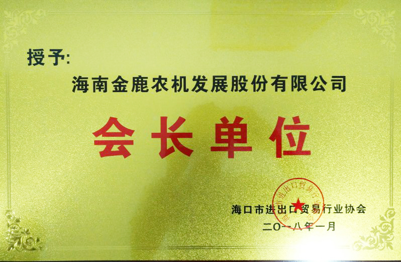 新澳门大门图片大全