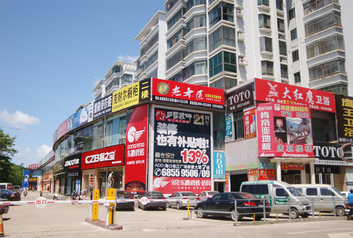 新澳门大门图片大全