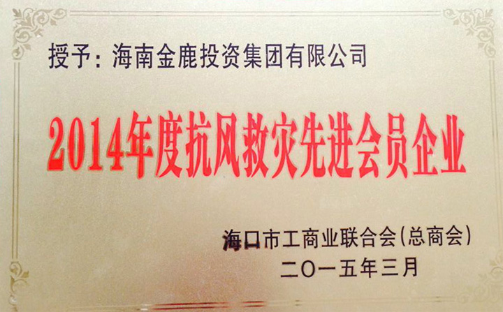 新澳门大门图片大全
