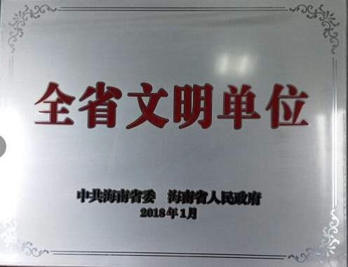 新澳门大门图片大全