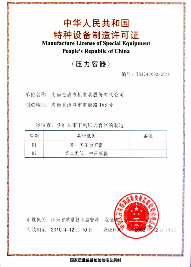 新澳门大门图片大全