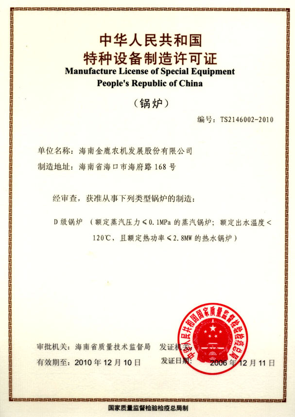 新澳门大门图片大全