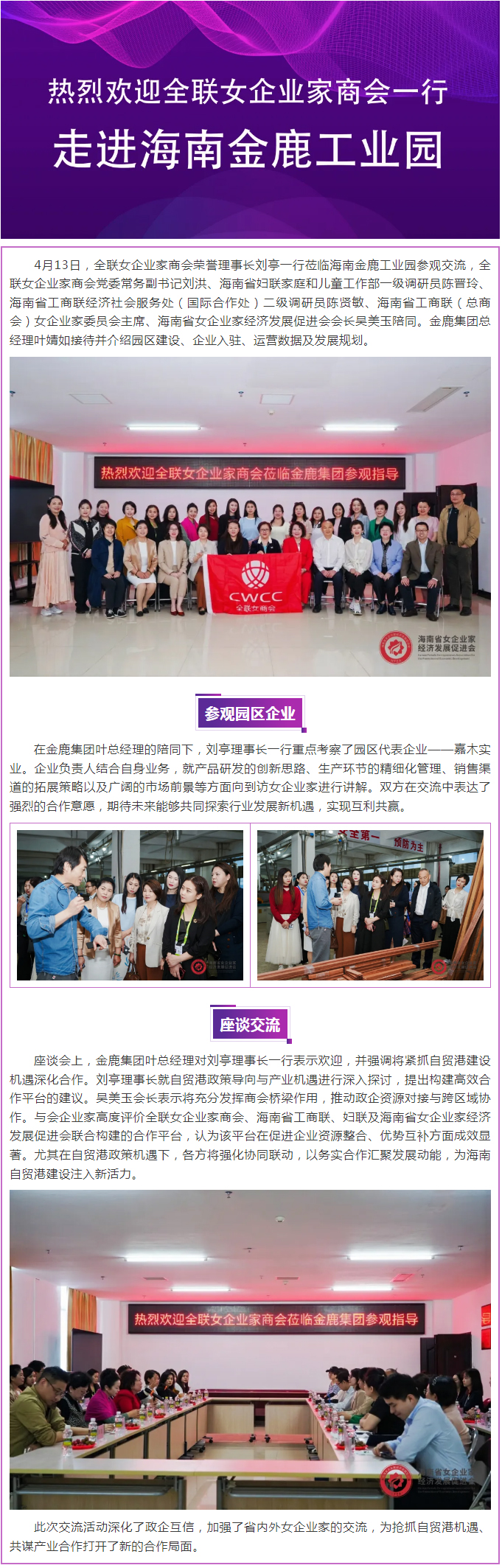 新澳门大门图片大全