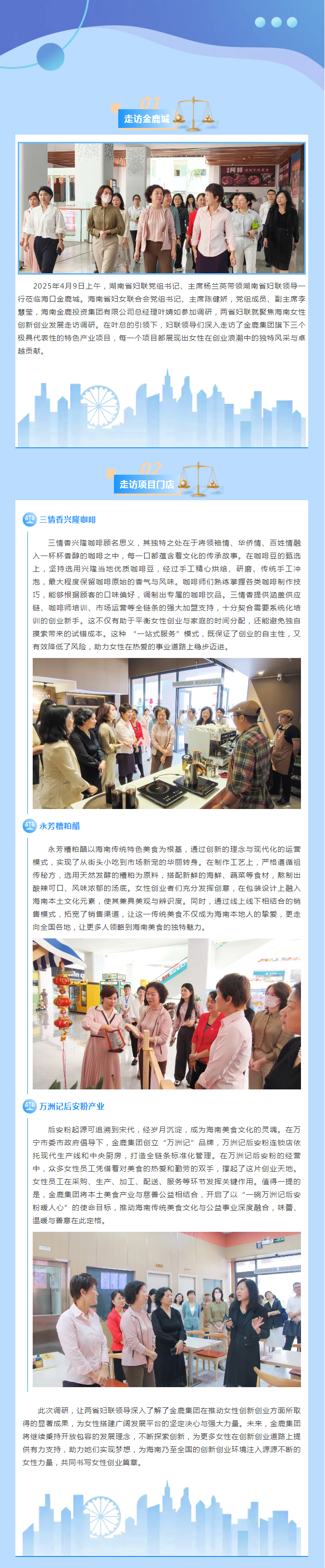 新澳门大门图片大全